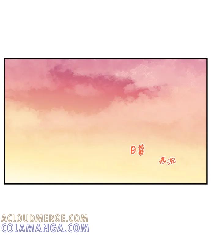《单恋终止符》外传第6话 第43页