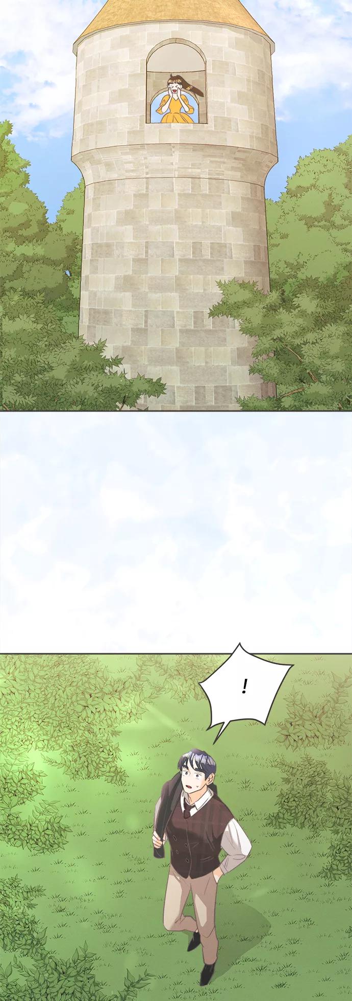 《仲夏，夜之梦》[第9话] 迎春花&爬山虎（3） 第5页