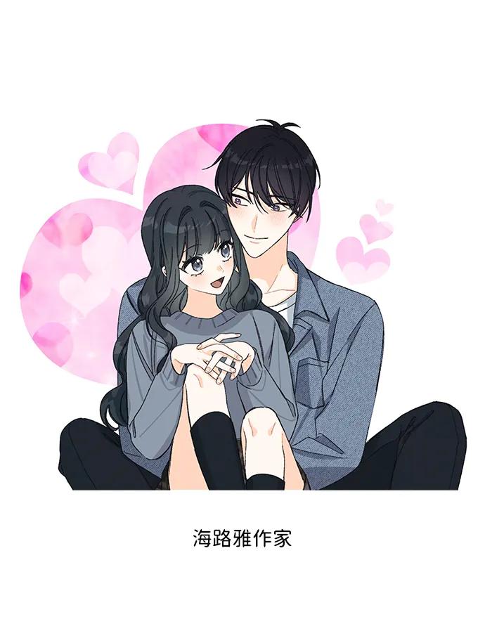 《单恋终止符》【免费】 后记 第36页