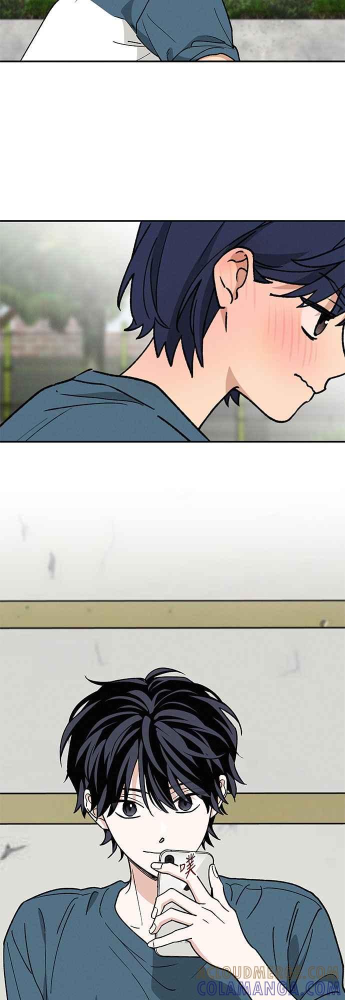 待定义的关系 - 第49话 - 第22张图