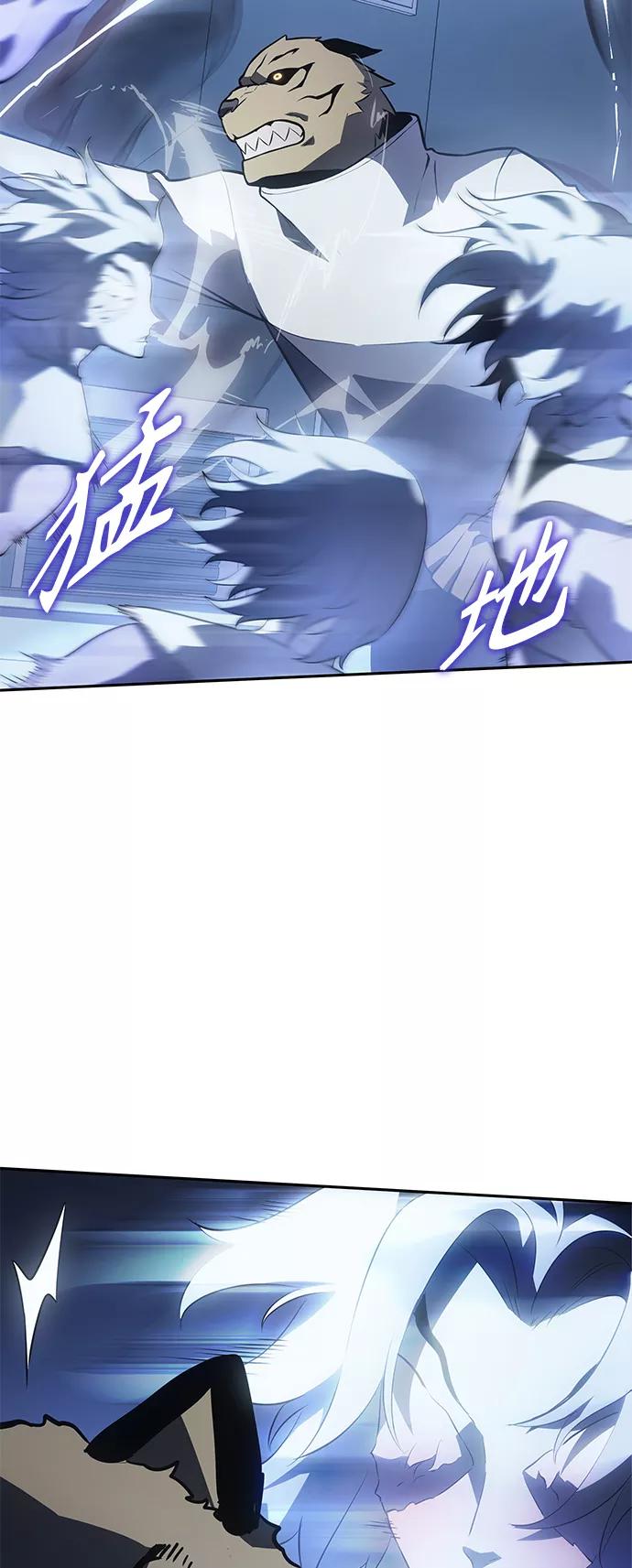 《7FATES： CHAKHO》第29集 第36页