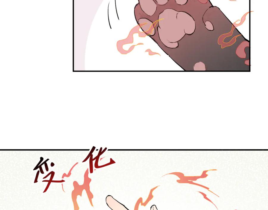 《鹤言虚语》第1话 不听话的部下 第6页