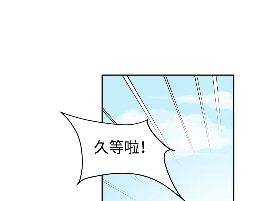 《鹤言虚语》第1话 不听话的部下 第55页