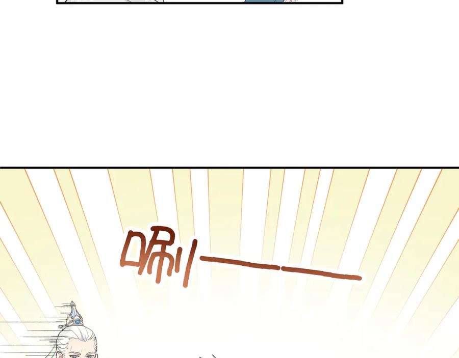 《鹤言虚语》第1话 不听话的部下 第58页