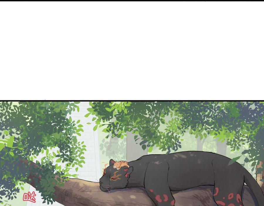 《鹤言虚语》第1话 不听话的部下 第70页
