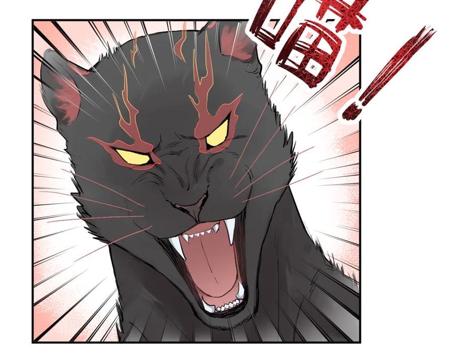 《鹤言虚语》第1话 不听话的部下 第79页