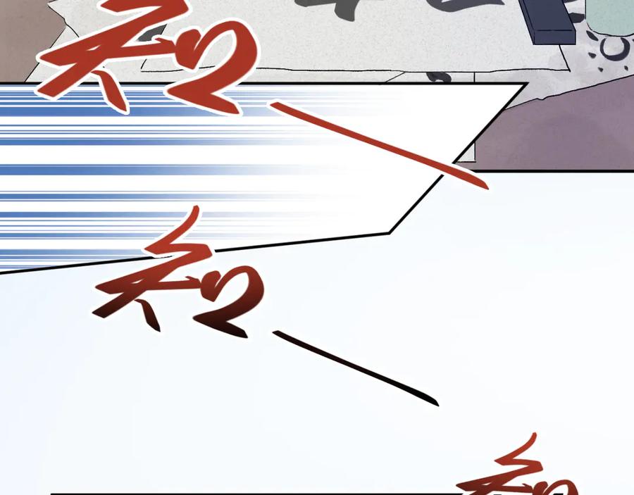 《鹤言虚语》第1话 不听话的部下 第35页