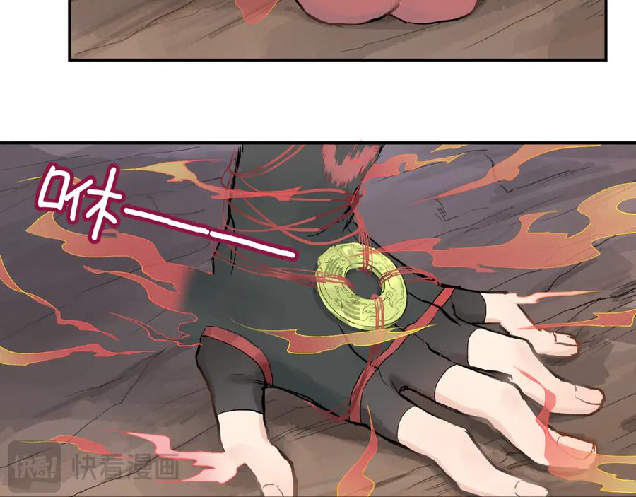 《鹤言虚语》第1话 不听话的部下 第82页