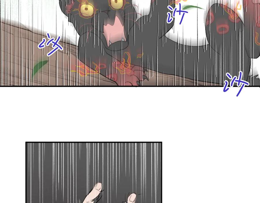 《鹤言虚语》第1话 不听话的部下 第74页