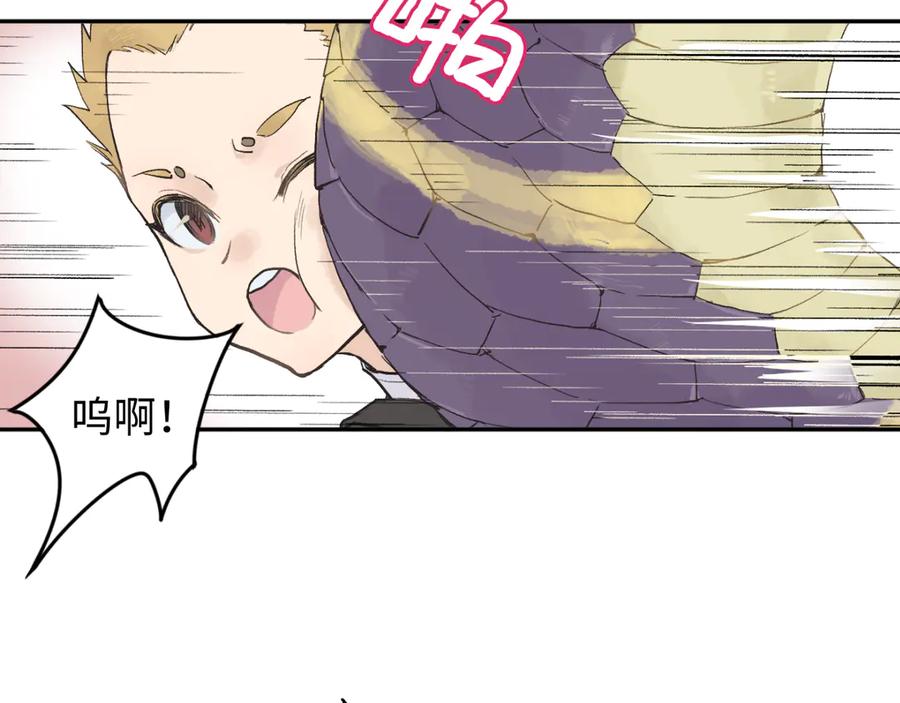 《鹤言虚语》第1话 不听话的部下 第48页