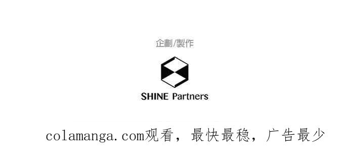 《重要的日子总是雨》序章 第36页