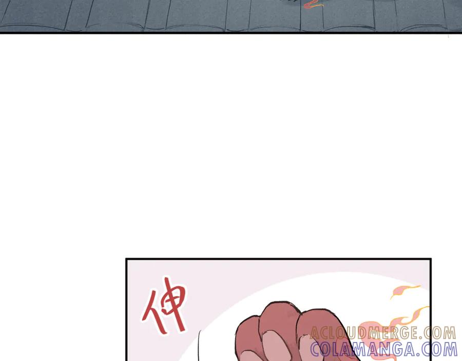 《鹤言虚语》第1话 不听话的部下 第5页