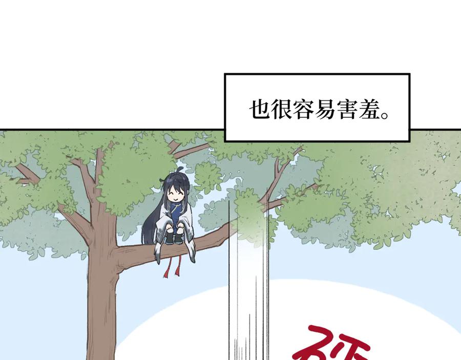 《鹤言虚语》第1话 不听话的部下 第91页
