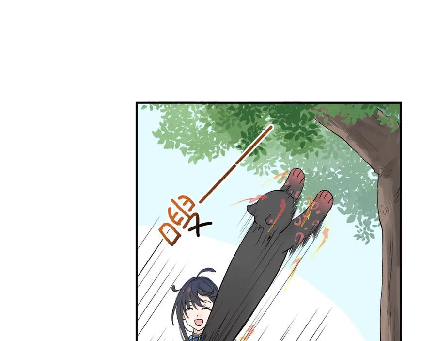 《鹤言虚语》第1话 不听话的部下 第80页
