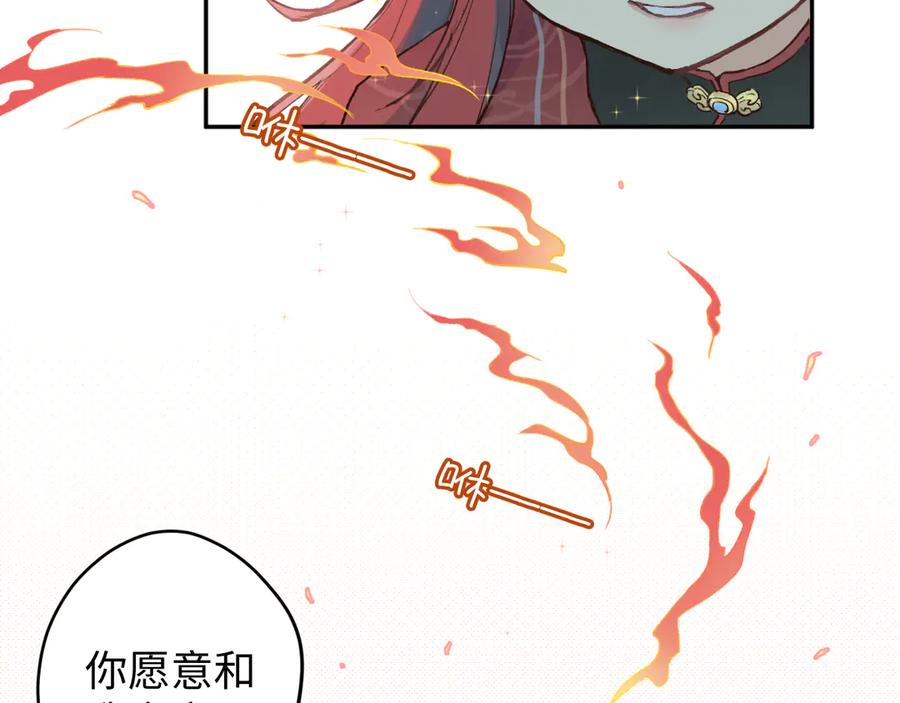 《鹤言虚语》第1话 不听话的部下 第11页