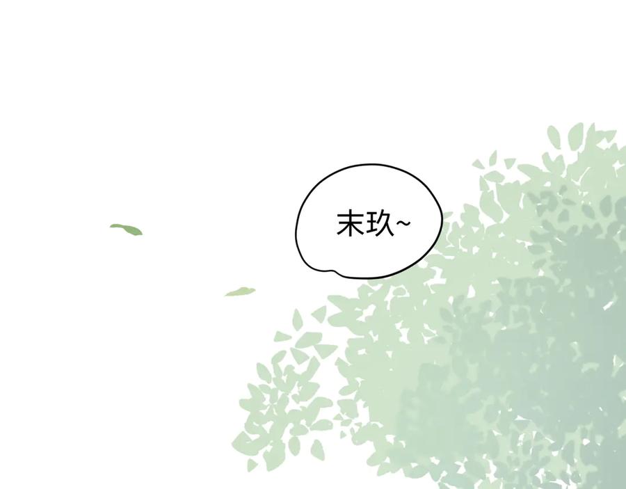 《鹤言虚语》第1话 不听话的部下 第76页