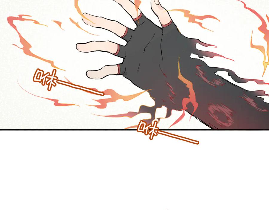 《鹤言虚语》第1话 不听话的部下 第7页