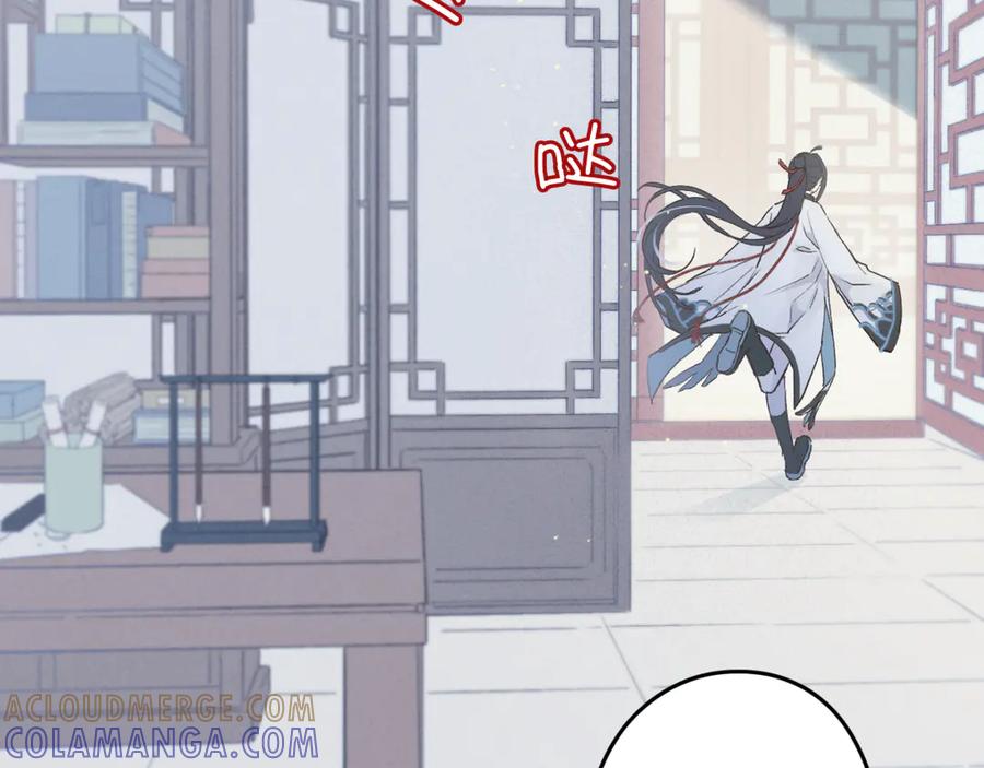 《鹤言虚语》第1话 不听话的部下 第41页