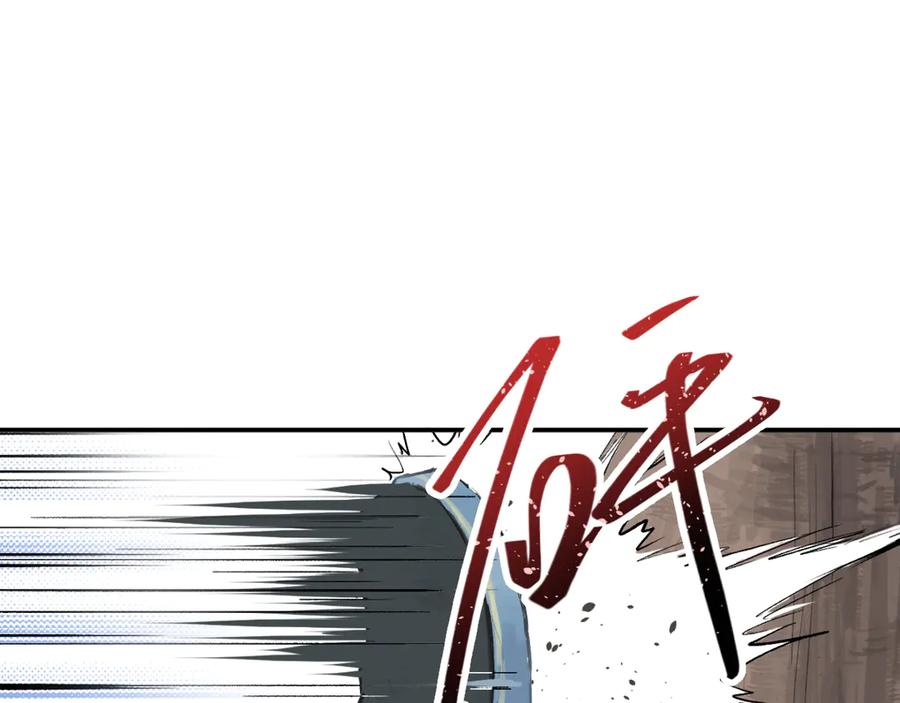 《鹤言虚语》第1话 不听话的部下 第72页