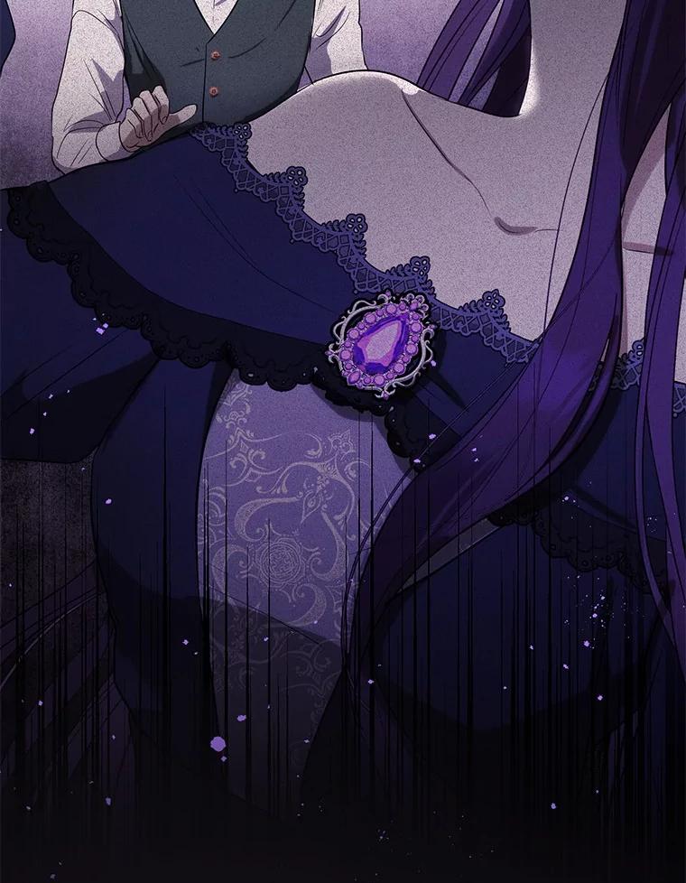 《菲奥尼：预见我与恶魔大公的未来》16.讨厌的同行者 第28页