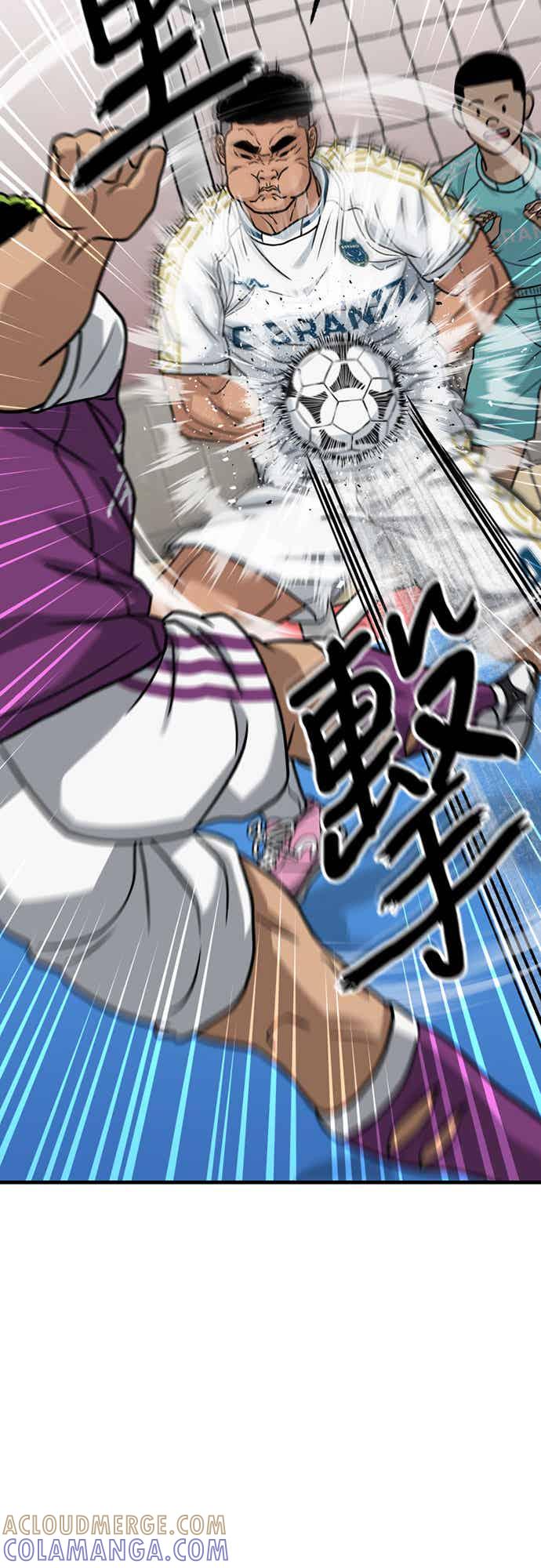 《黄金守门员》第39话 VS FS砂石车(5)(地狱的2分钟) 第43页