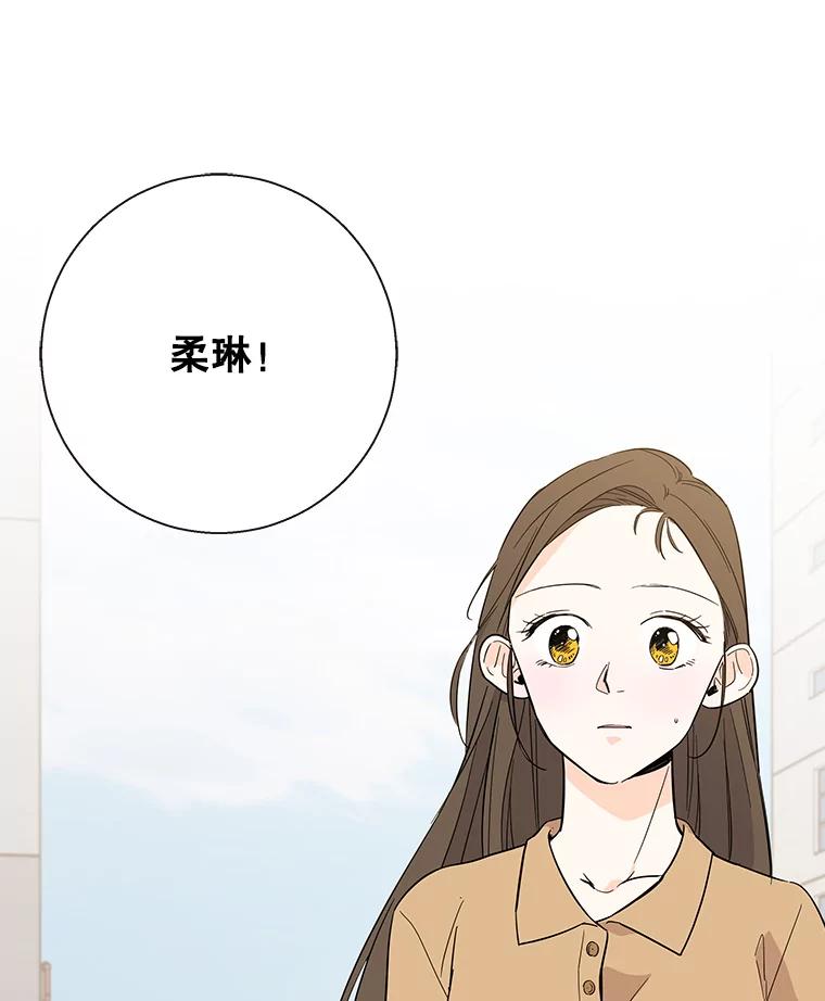 《追逐光的爱恋》53.离家出走 第24页
