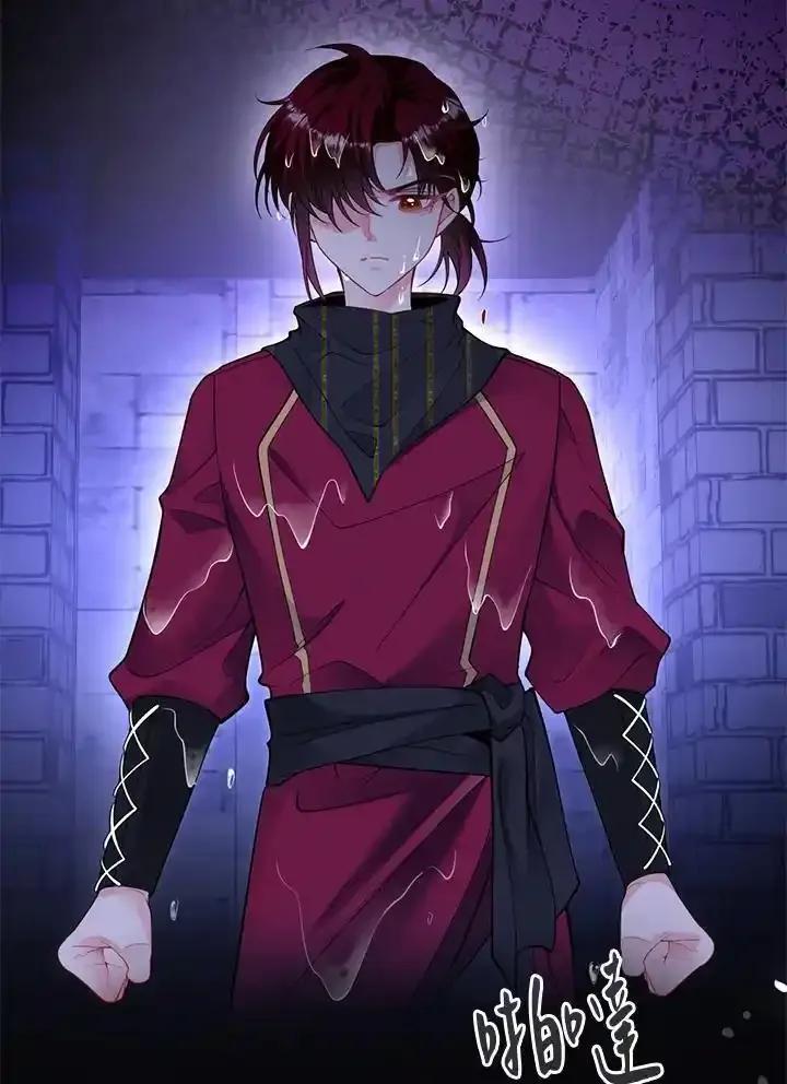 《养女想拯救世界》第55话 第40页