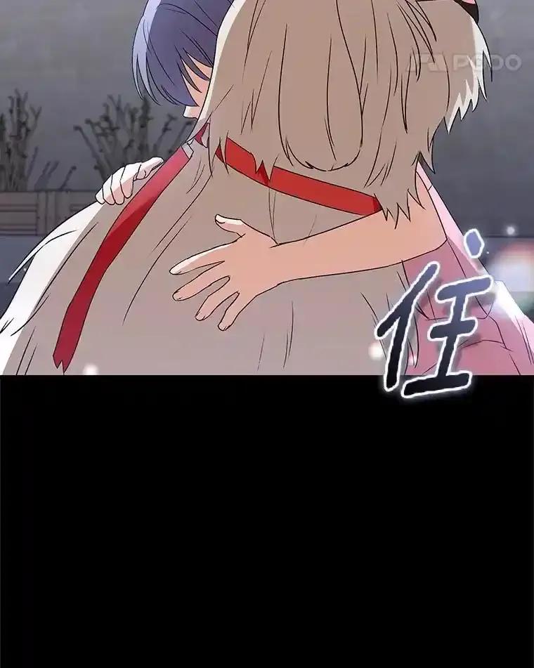 《你好？兽医先生！》59.我们回家吧 第43页