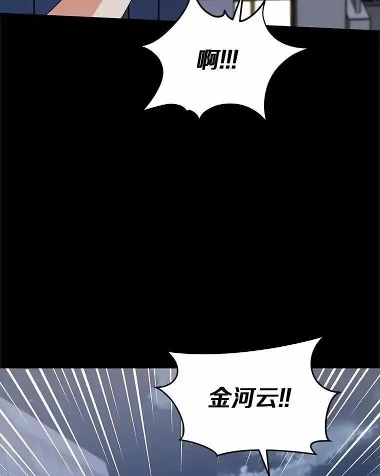 《你好？兽医先生！》59.我们回家吧 第40页