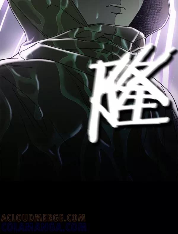 《种植部神秘日志》序章 第19页