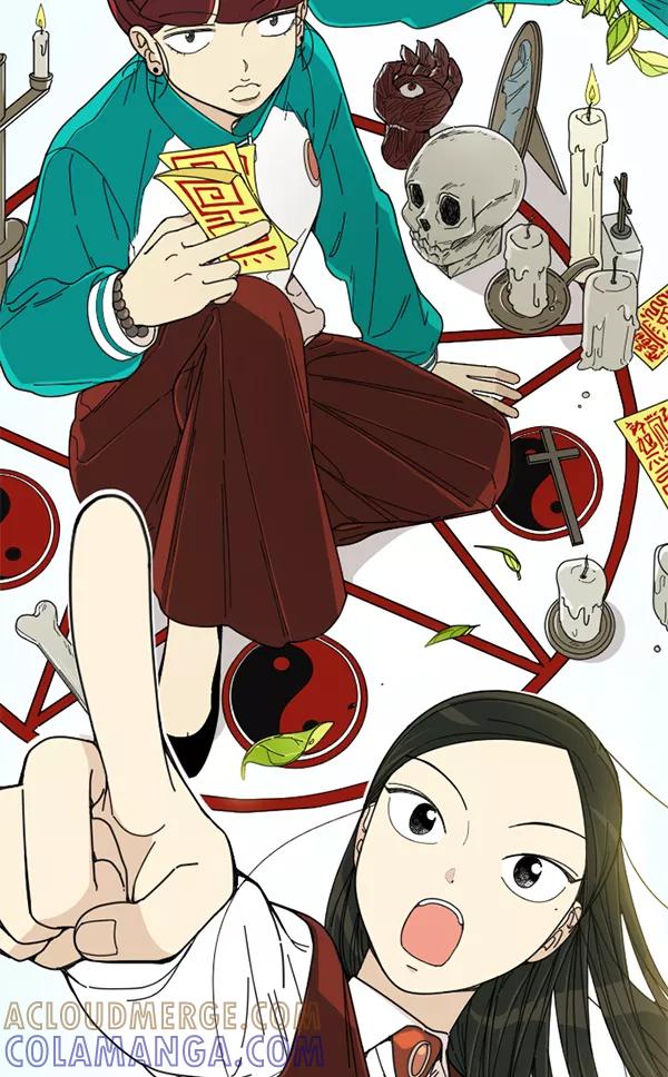 《种植部神秘日志》序章 第23页