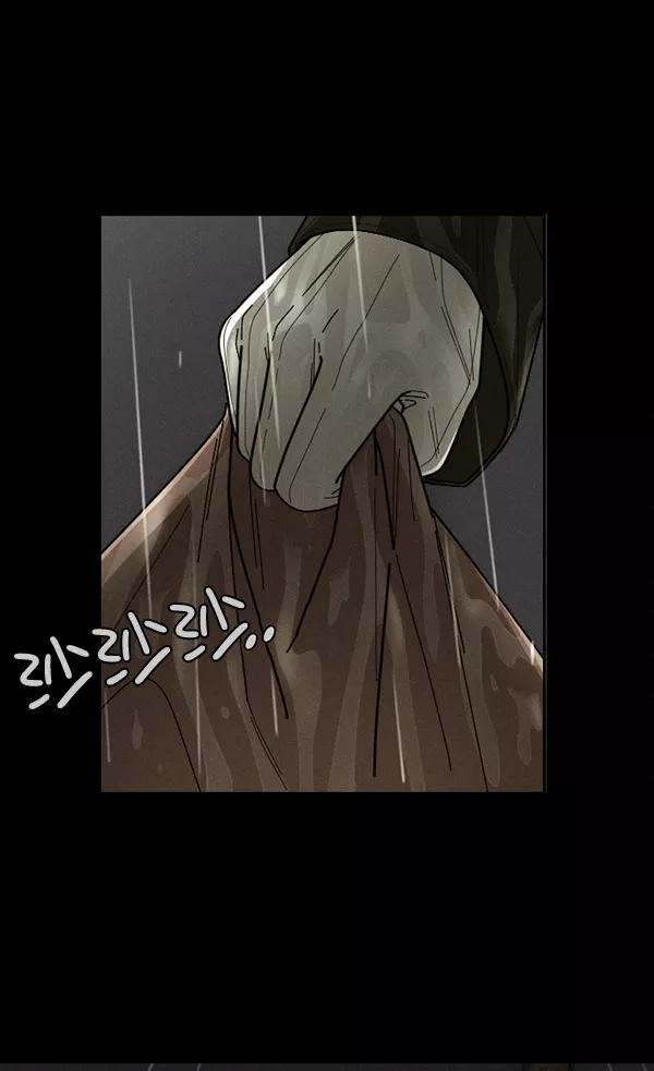 《种植部神秘日志》[第9话] 血滴般的番茄落下（4） 第92页