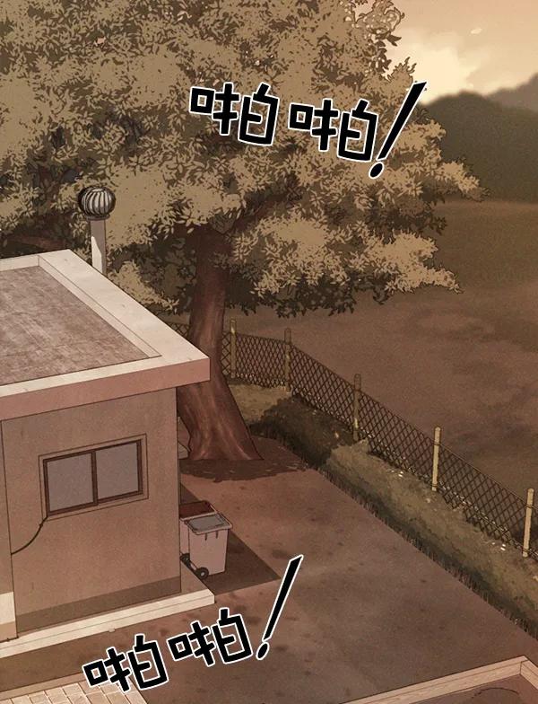 《种植部神秘日志》[第9话] 血滴般的番茄落下（4） 第51页