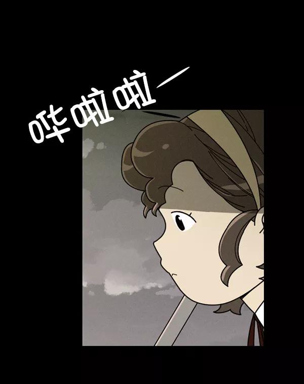 《种植部神秘日志》[第9话] 血滴般的番茄落下（4） 第86页