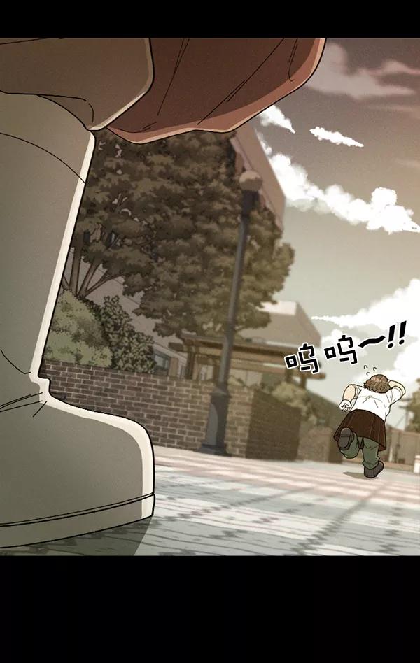 《种植部神秘日志》[第9话] 血滴般的番茄落下（4） 第68页
