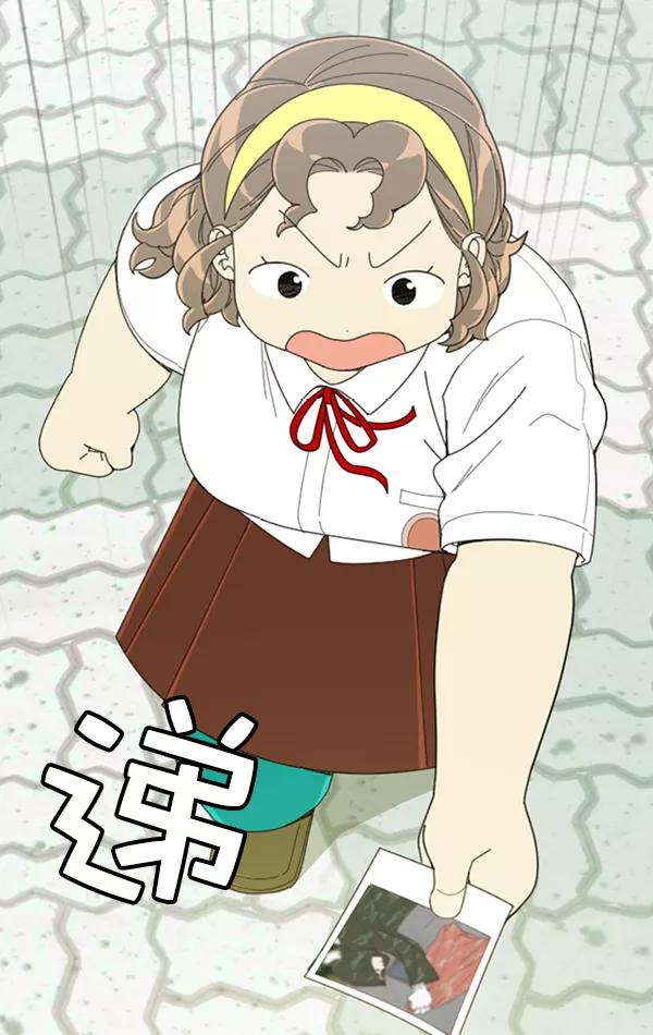 《种植部神秘日志》[第9话] 血滴般的番茄落下（4） 第2页