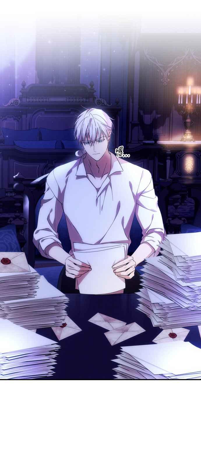 《魅惑北方公爵》第12话 第35页