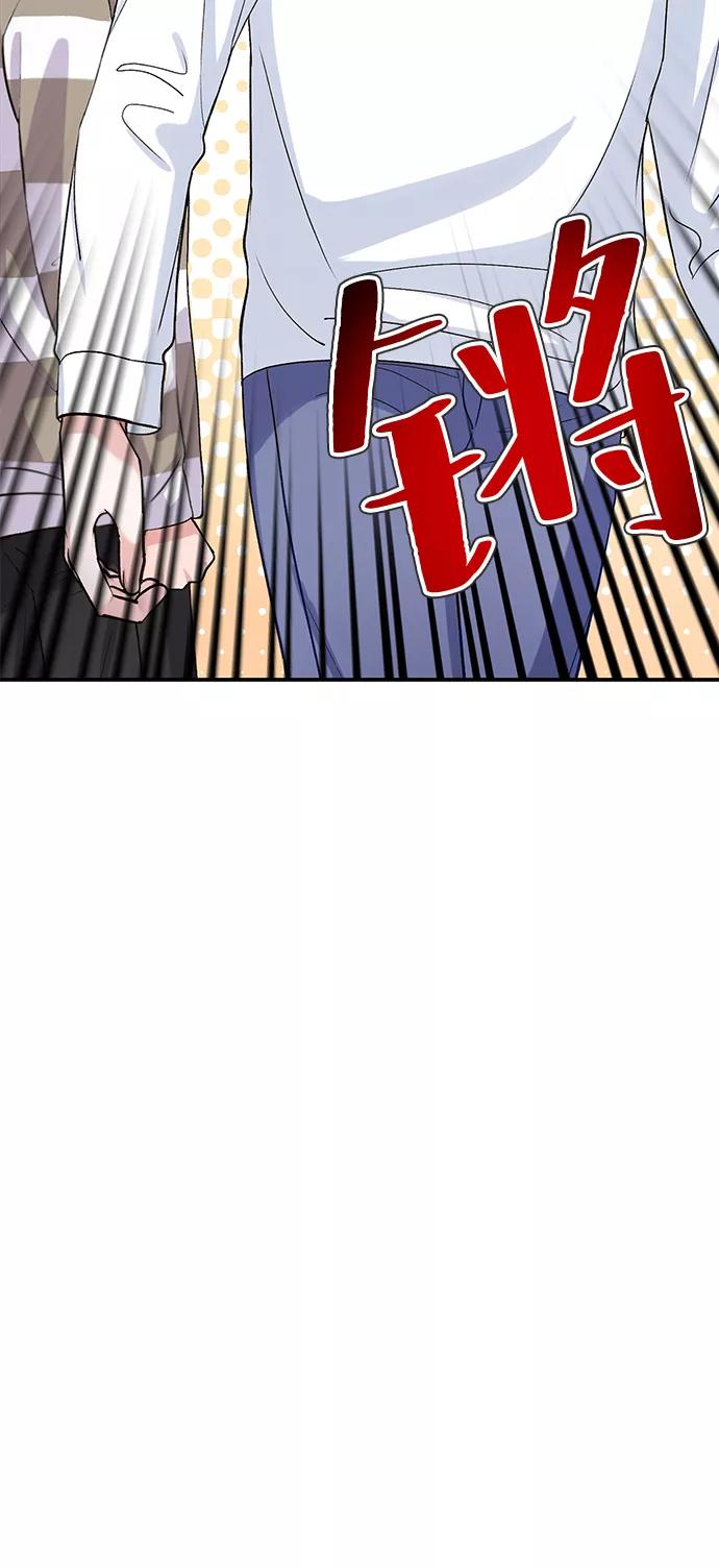《神圣的爱豆》第13话 第6页