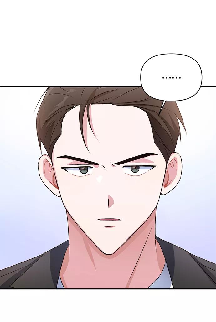 《神圣的爱豆》第13话 第54页