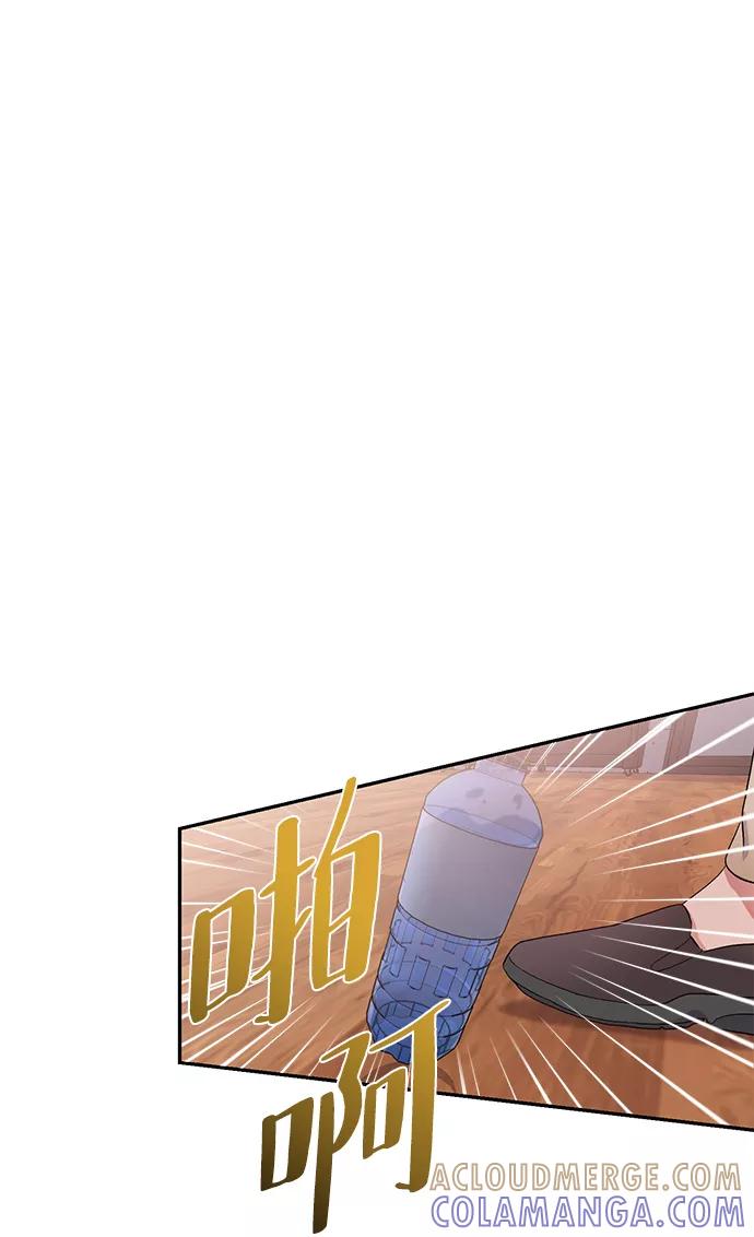 《神圣的爱豆》第14话 第67页