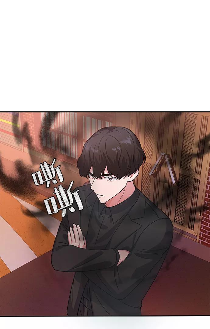 《神圣的爱豆》第15话 第5页