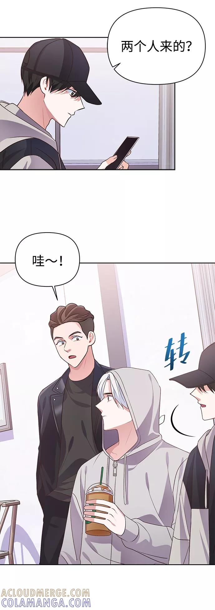 《神圣的爱豆》第16话 第58页