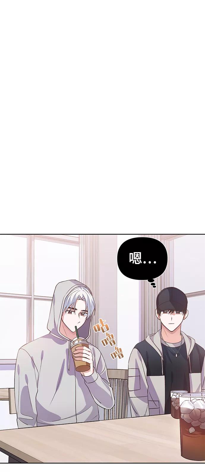 《神圣的爱豆》第16话 第56页