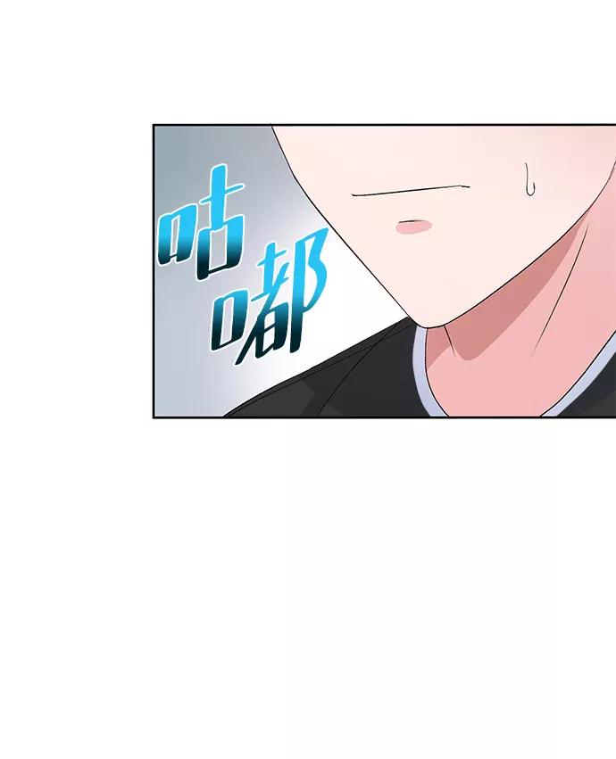 《神圣的爱豆》第16话 第20页