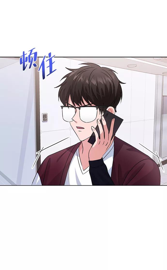 《神圣的爱豆》第16话 第41页