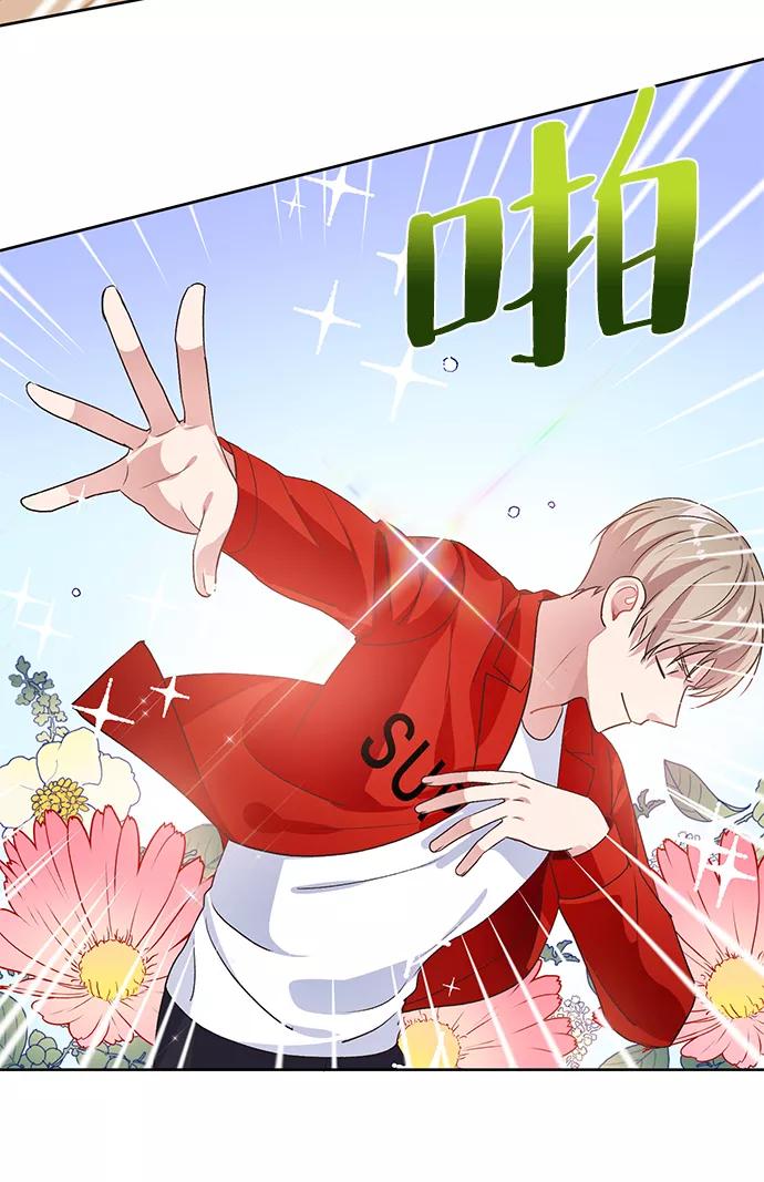 《神圣的爱豆》第16话 第29页