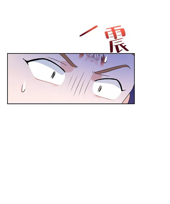 《神圣的爱豆》第17话 第54页