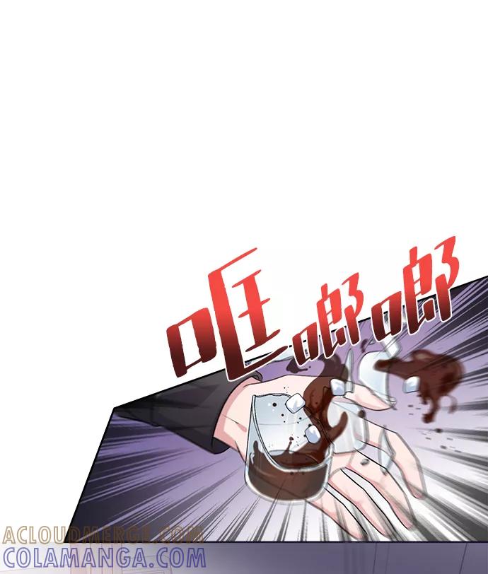 《神圣的爱豆》第17话 第34页