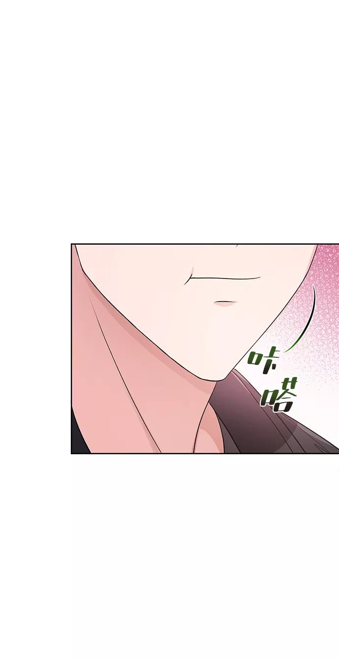 《神圣的爱豆》第17话 第51页