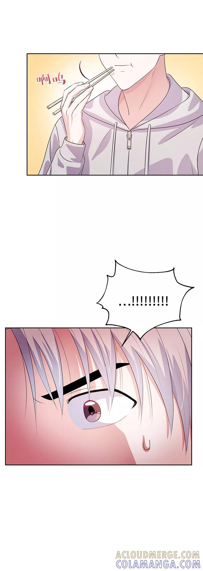 《神圣的爱豆》第18话 第25页